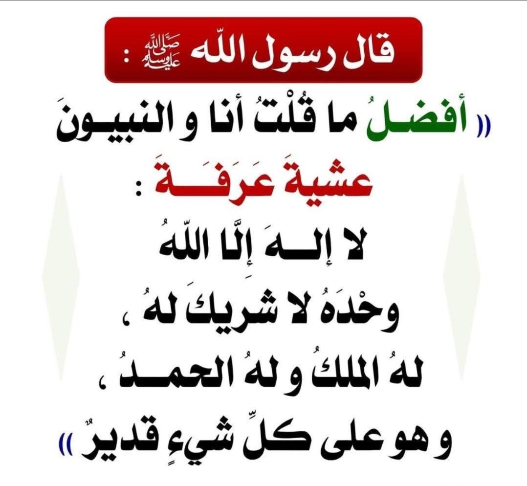 محب الدعوة لله (@dnbndi) on Twitter photo 