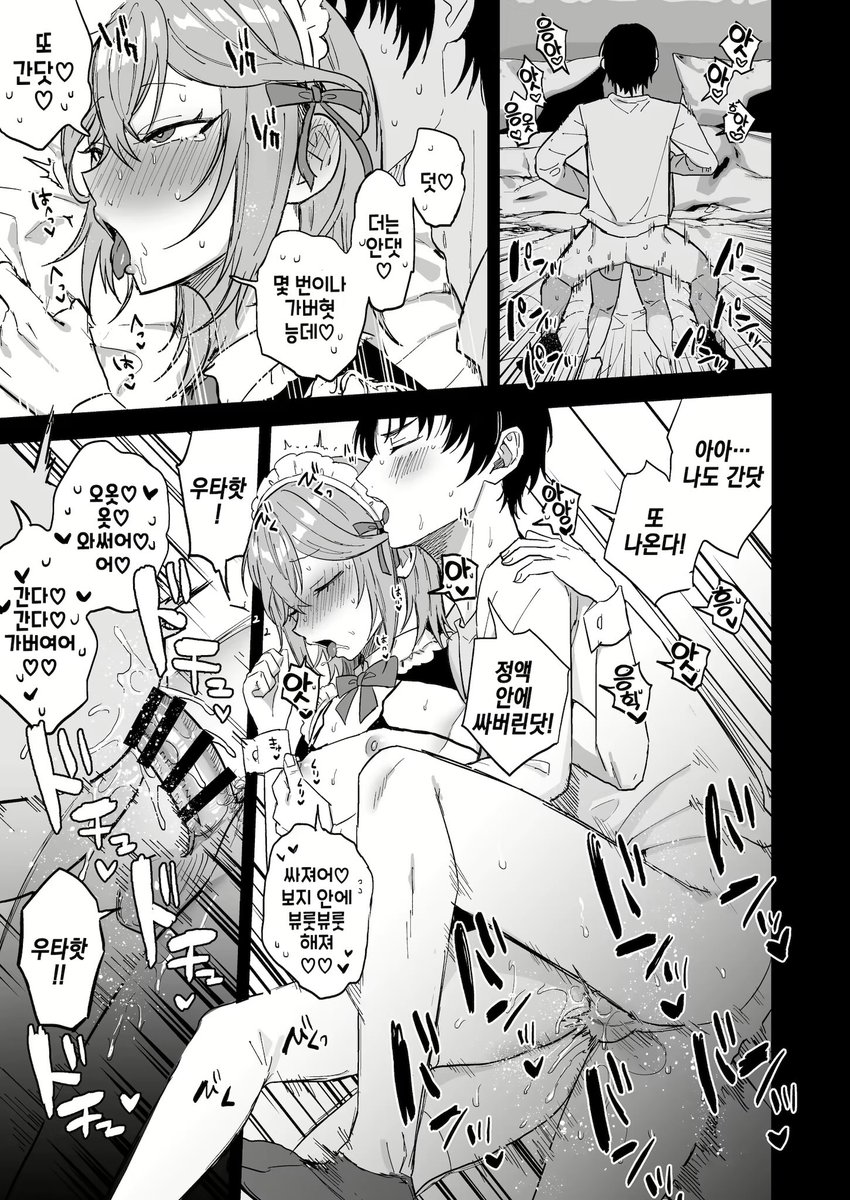 hitomi.la/reader/2695317…
진짜 개변태다