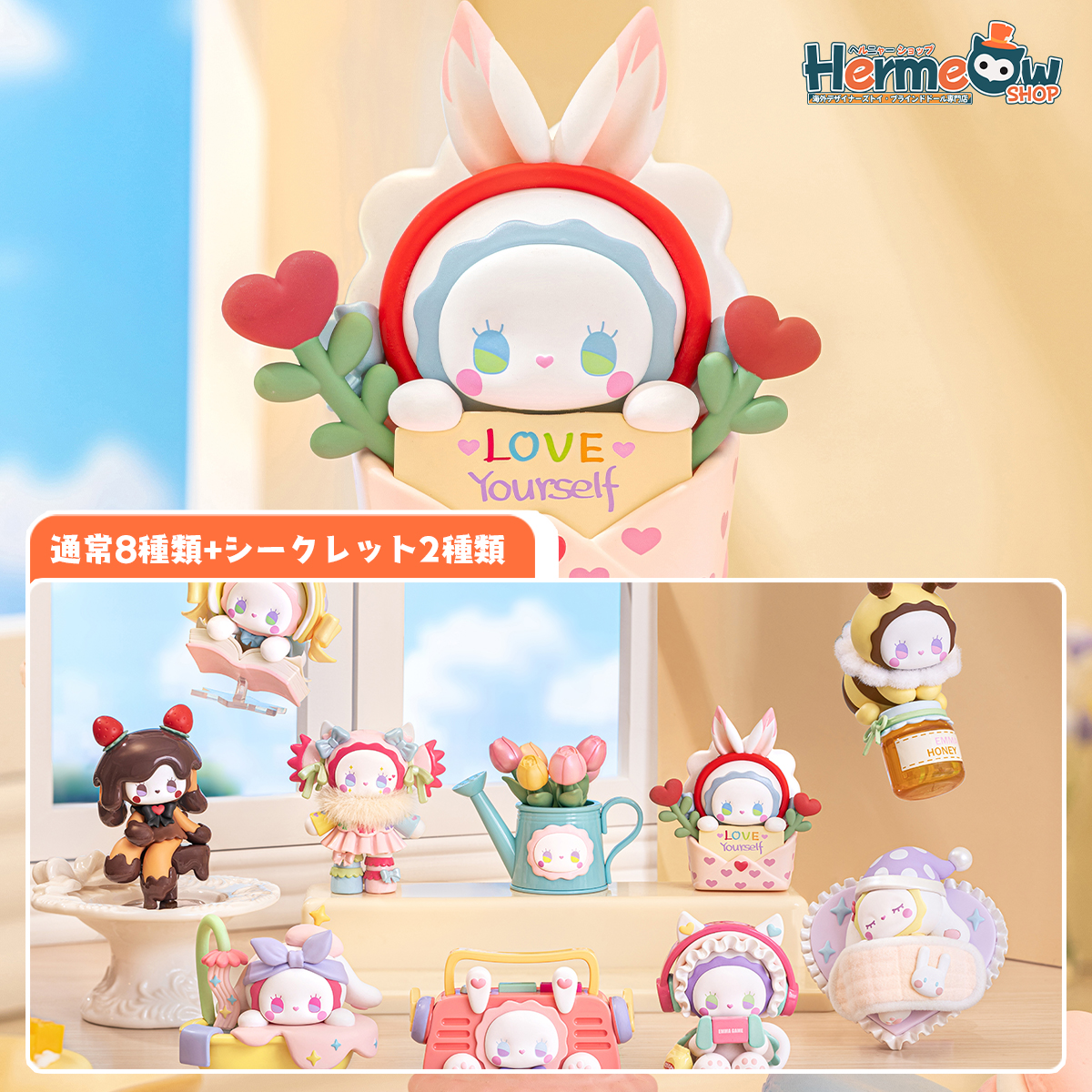 🆕MJ STUDIO EMMA (エマ) 「秘境の森・愛のドーパミン