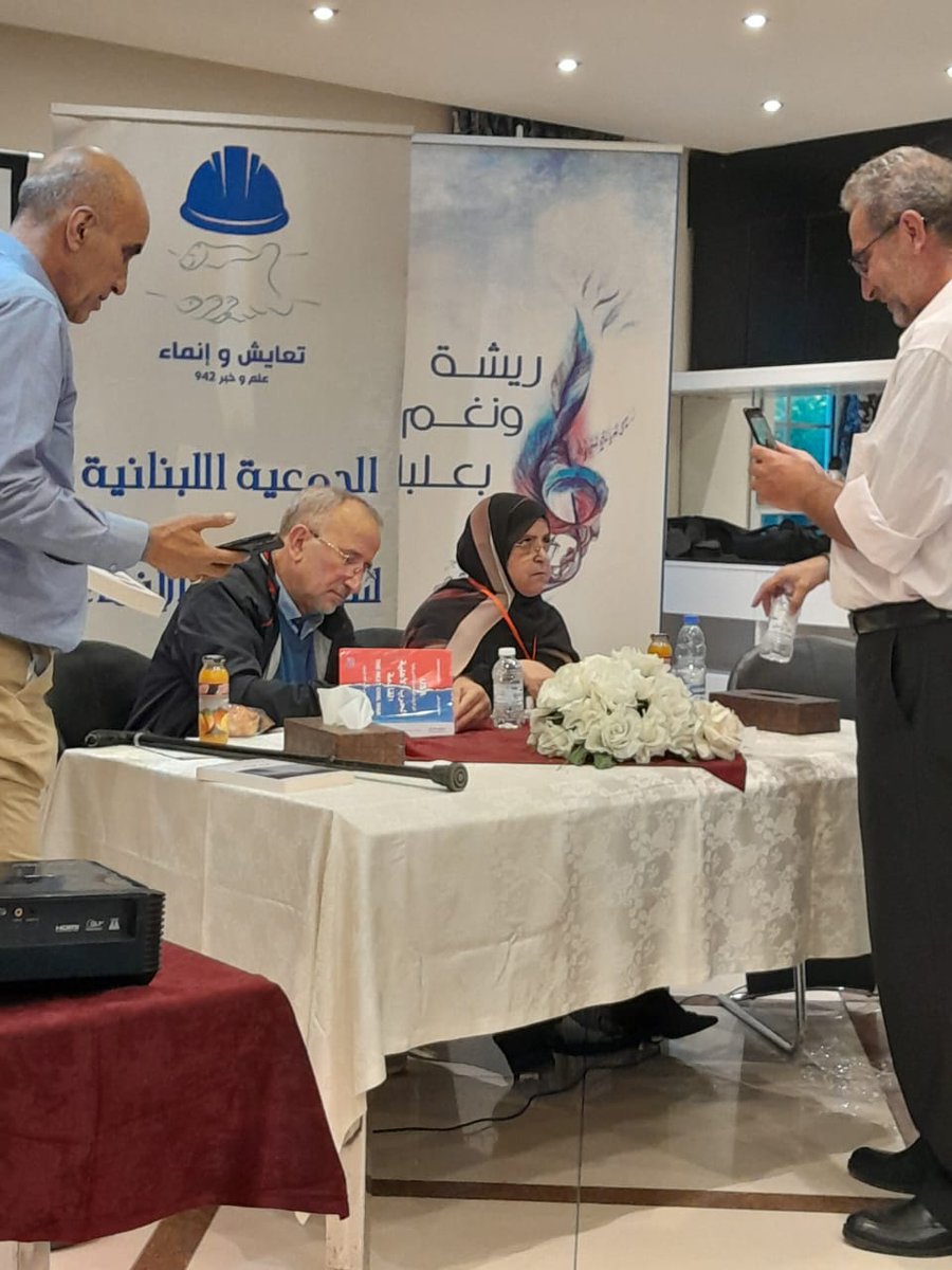 من توقيع الكتاب في أوتيل كنعان في بعلبك
بتاريخ ٤ حزيران ٢٠٢٥
بل توقيع الكتابين
حروب سوريا
و
الولايات المتحدة الأميركية
الحرب الأهلية القادمة