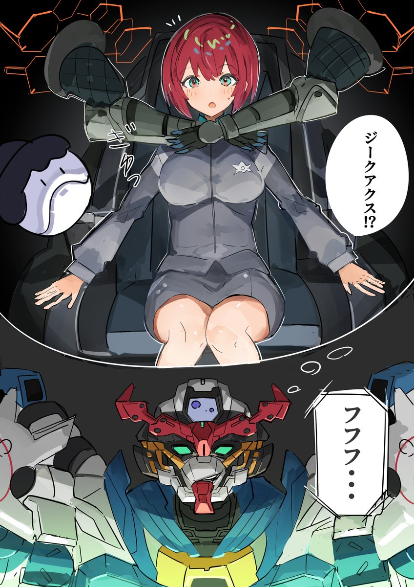 マチュとジークアクス（？） ＃ジークアクス #GQuuuuuuX