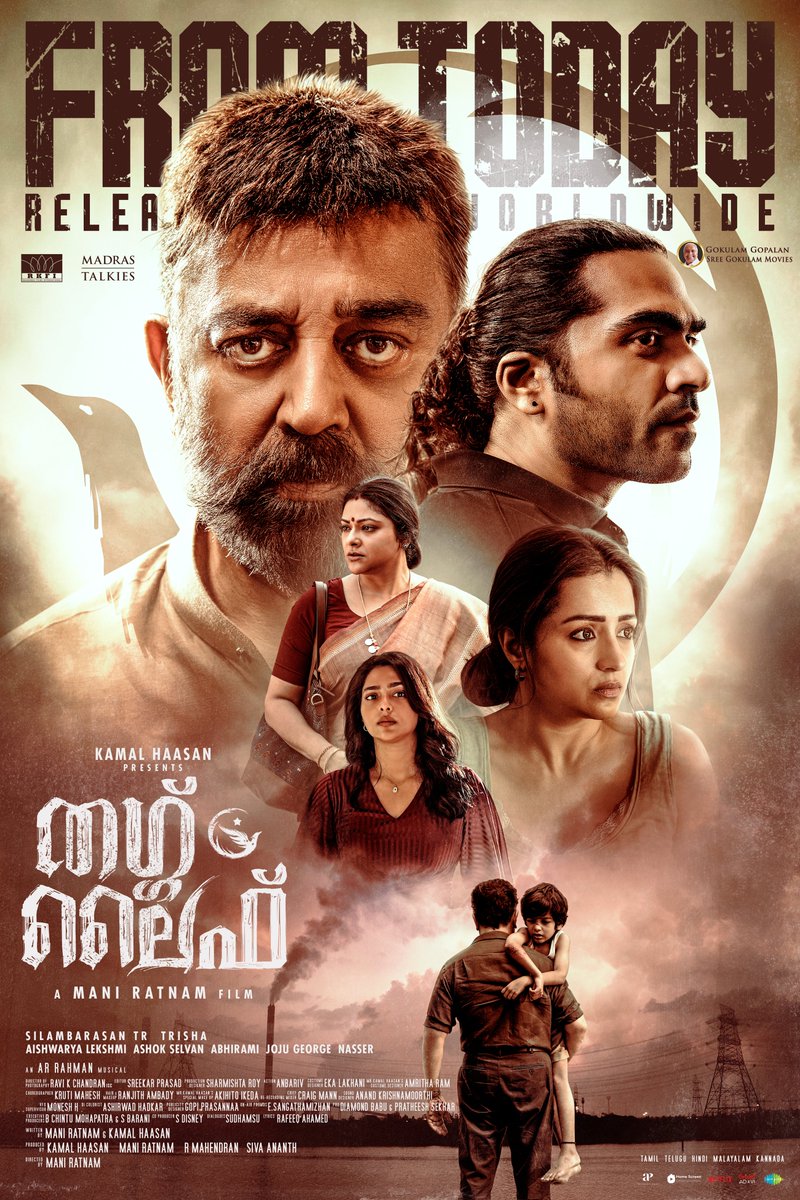 RKFI's tweet image. #ThugLifeFromToday In Cinemas Near You
#Thuglife
#KamalHaasan #SilambarasanTR
A #ManiRatnam Film
An @arrahman Musical
@ikamalhaasan @SilambarasanTR_ #Mahendran @bagapath @trishtrashers @AishuL_ @AshokSelvan @abhiramiact @C_I_N_E_M_A_A #Nasser @manjrekarmahesh @TanikellaBharni…