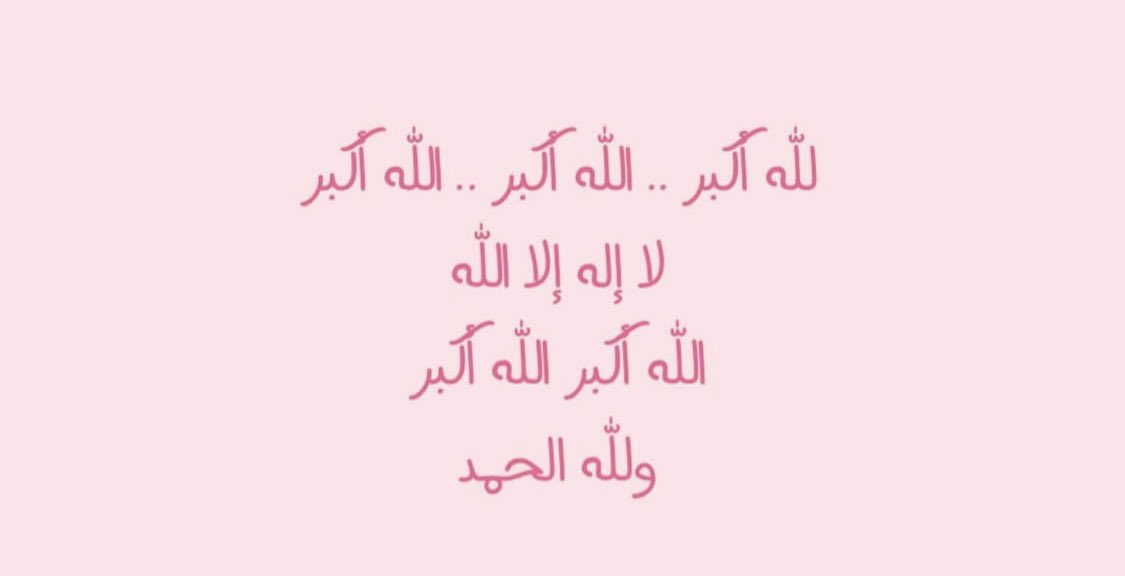 hayaa_97's tweet photo. https://t.co/M7qPKydGU1