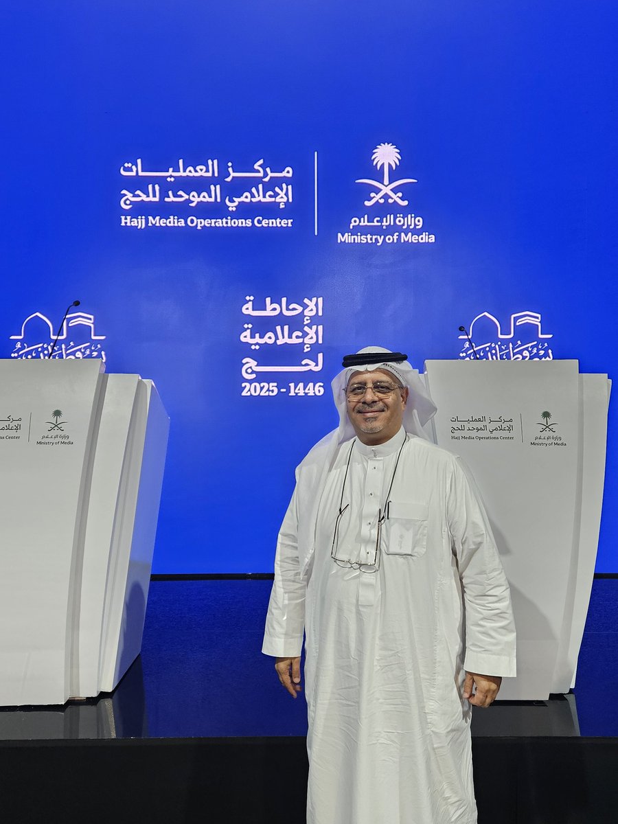 (الإحاطة الاعلامية) لفتت نظري العبارة الجديدة والبديلة عن المعتاد( المؤتمر الصحفي) حيث تفرق بالمدة الزمنية التي لا تتجاوز(١٠)دقائق للاحاطة بالمستجدات سريعا ومنح مدير الحوار لكل اعلامي(٣٠) ثانية لطرح السؤال واكتمال ونجاح لوصول الحجيج إلى مشعر منى