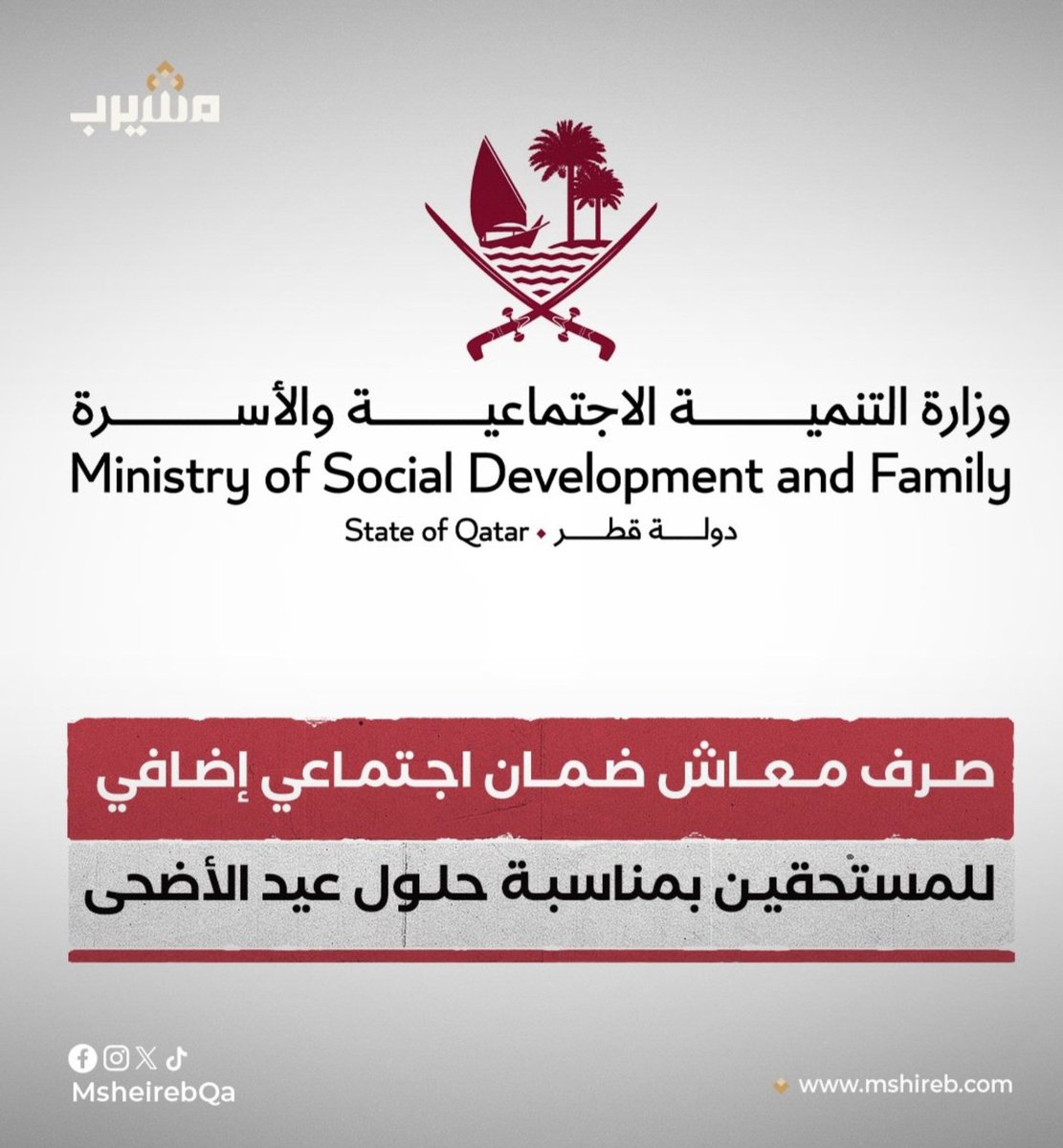 adeleqo's tweet image. ( هَلْ جَزَاءُ الإحْسَانِ إِلا الإحْسَانُ )