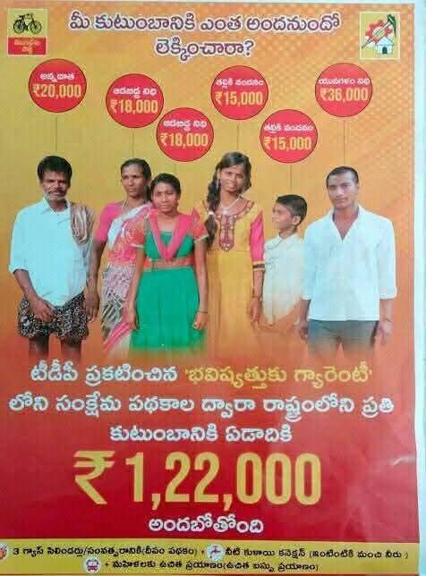 . (@_anonymouse23) on Twitter photo #1YearForCBNBackStabbing #1YearForCBNBackStabbing