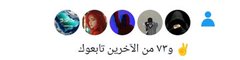 حسابك محترم 
هات نقطه وتابع من الردود تجيك أضافات كذا  بلاش.🤍🤍