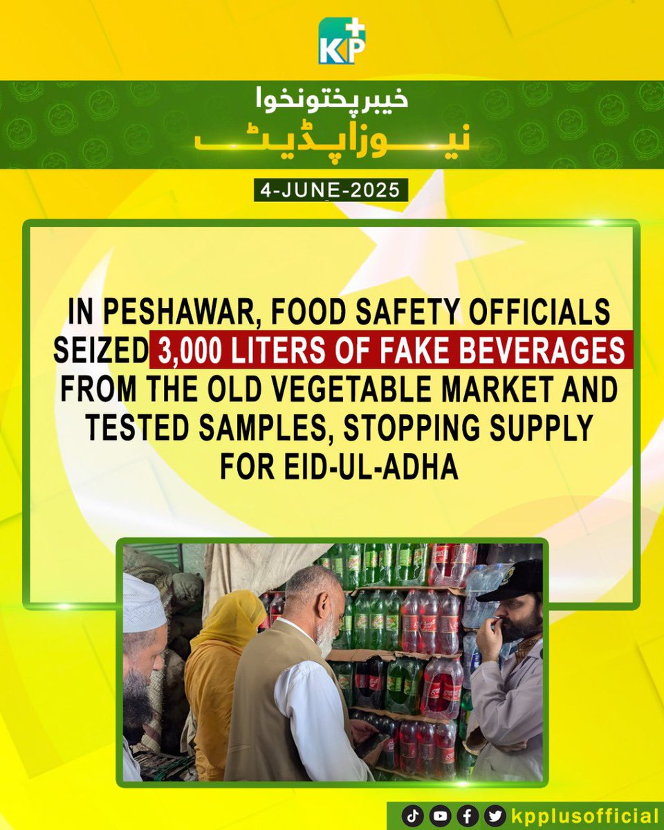KPPlusOfficial's tweet photo. In Peshawar, the food safety team and Deputy Director conducted a raid at the old vegetable market, seized and confiscated 3,000 liters of fake beverages meant for supply to food shops during Eid-ul-Adha, and collected samples for testing.
#kpplus https://t.co/1xDg7VGLST
