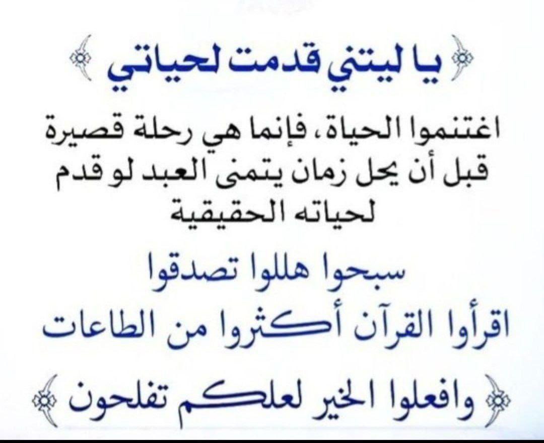 القمه tweet media