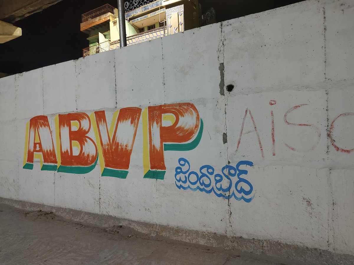ప్రాంత అభ్యాస వర్గ ఈ నెల 8 నుండి 11 అనంతపురలో జరుగుతున్నా సందర్భంగా  వాల్ రైటింగ్ రాస్తున్న కార్యకర్తలు.
#abvp4ap