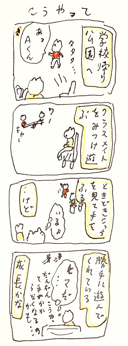 こ 