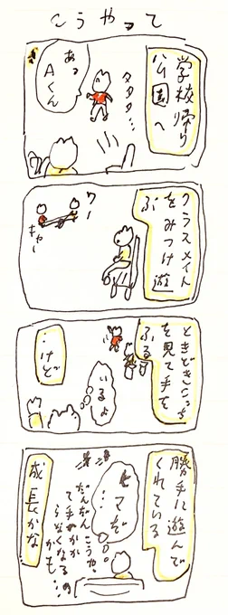 こ 