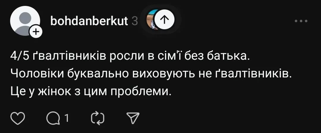 ‼️ Обережно, довбограям підвезли нову методичку