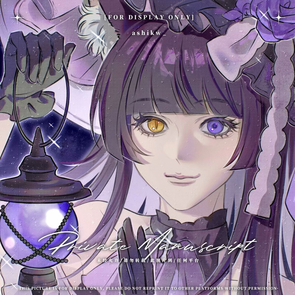 Commission for Yuko🔮

#commissionart 
#VGenComm #VGenOpen