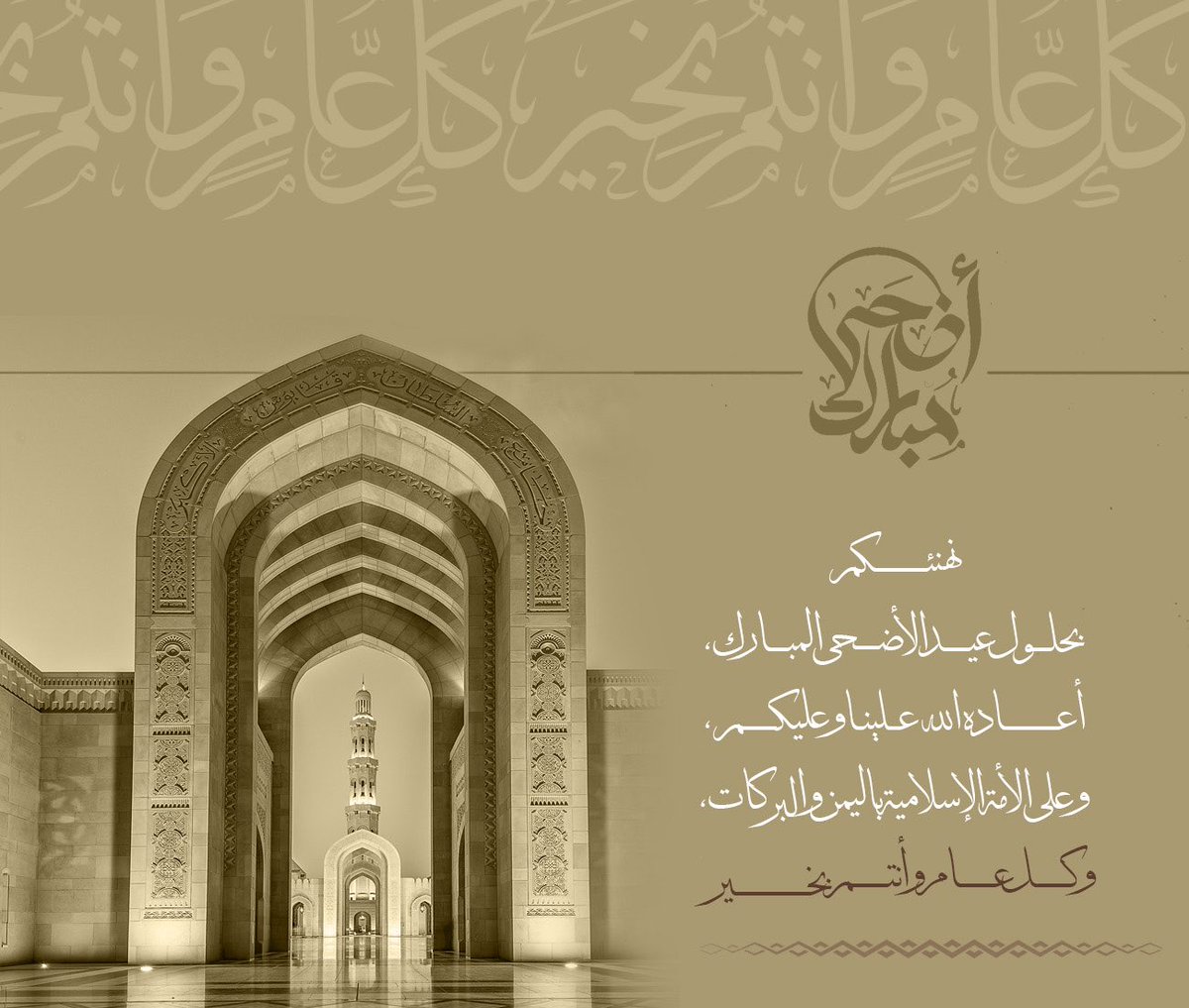 Oman P.D to UNESCO/وفد عمان الدائم لدى اليونسكو (@p_unesco) on Twitter photo 