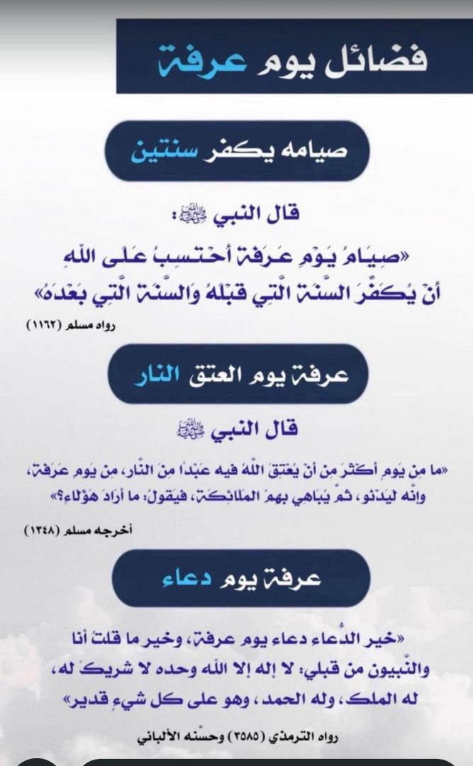 أحمد الجهمي (@ahmad_alghme) on Twitter photo 
