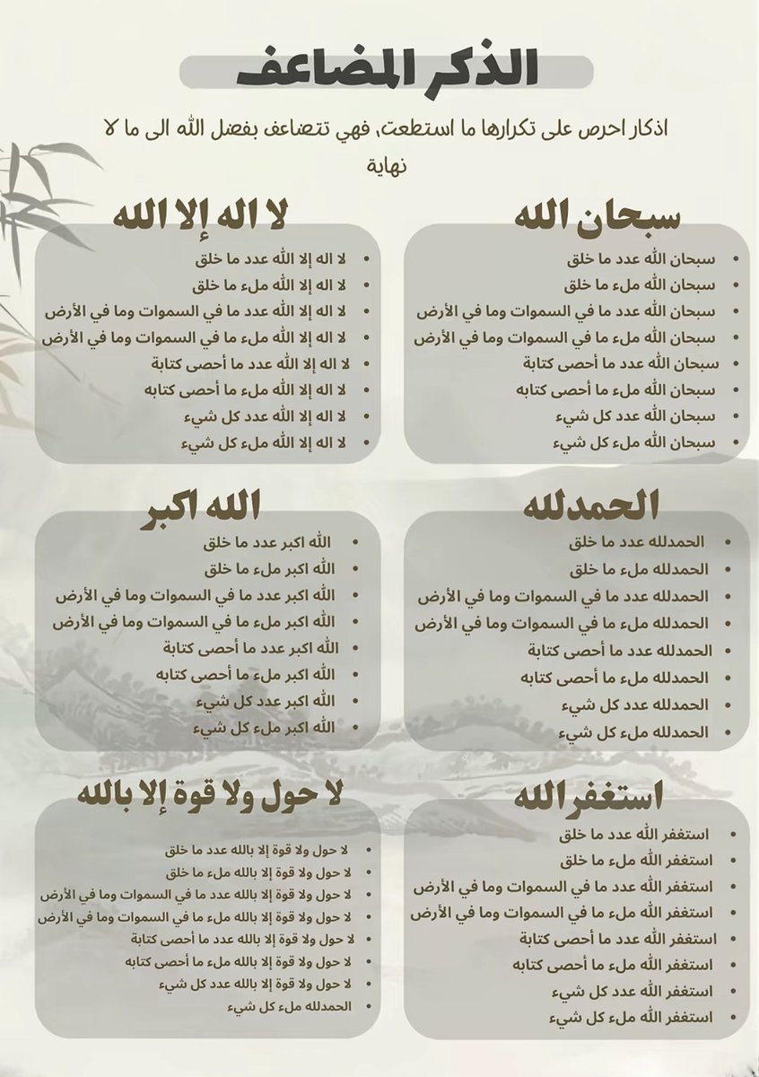 دعوات tweet media