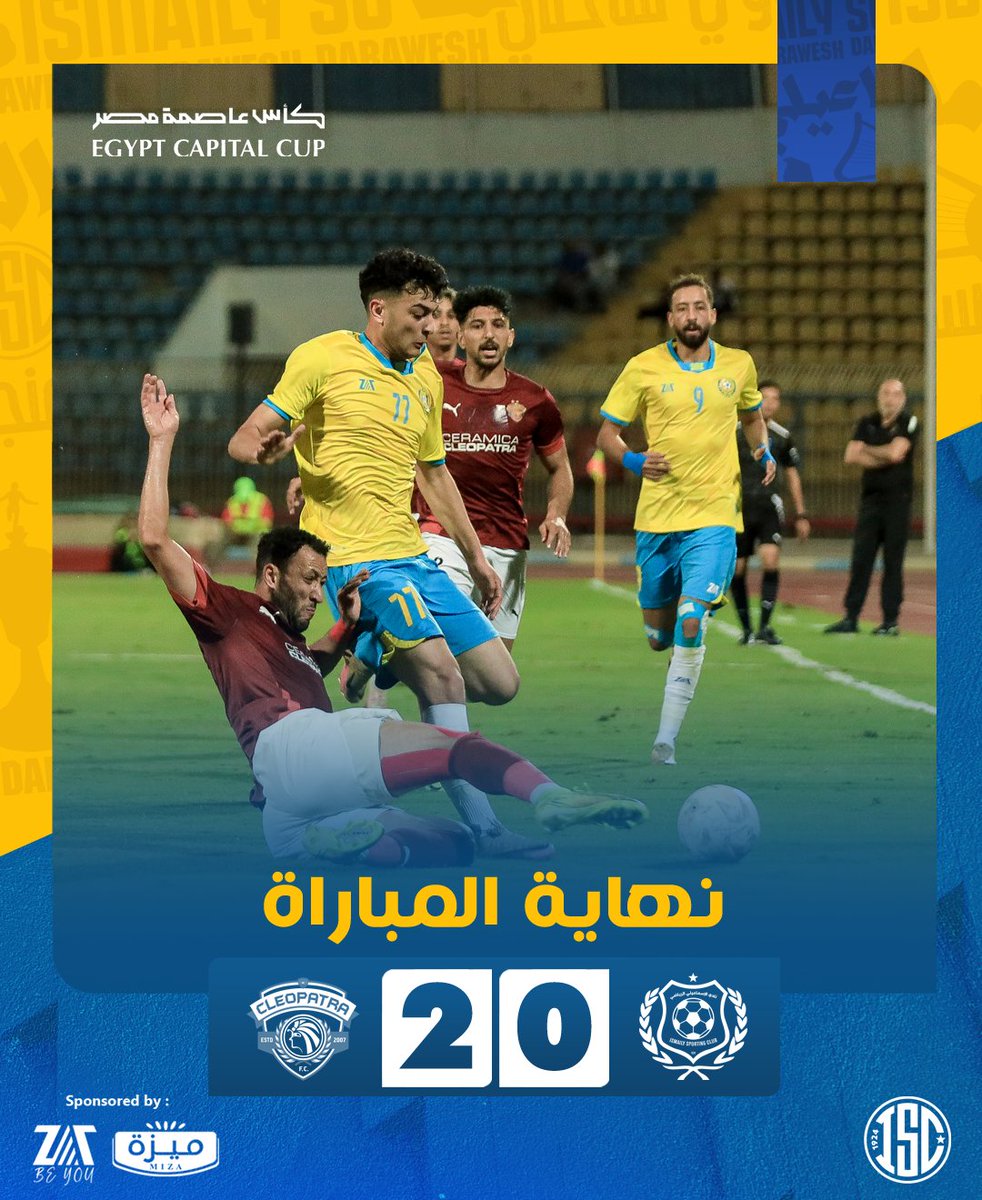 نهاية المباراة 

#شجع_الدراويش 
#الإسماعيلي_سيراميكا