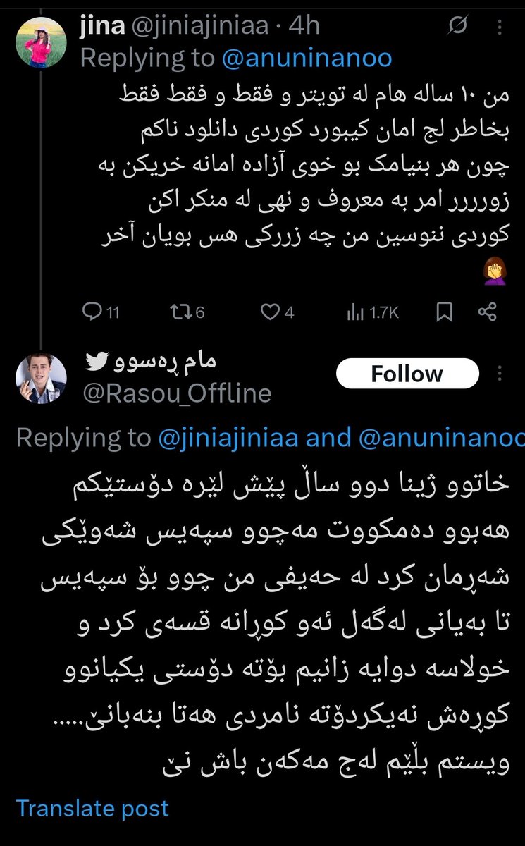 NO CONTEXT HUMANS KURDISH (@contextkurdish) on Twitter photo 
