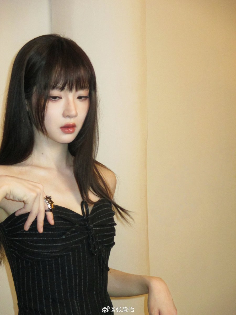 เธอรู้ป้ะ เค้าโมโห