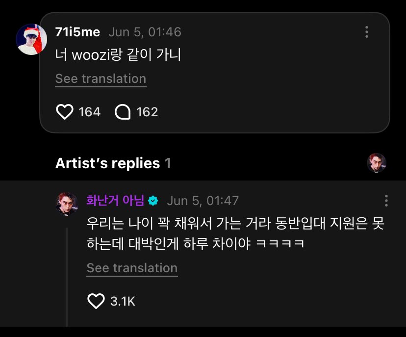 [ 🐯🌟 #호시 | 250605 ]  

💎 : "kamu berangkat (wamil) bareng woozi kah"

#HOSHI : "karena kita wamilnya di umur maksimal, makanya gak bisa barengan, tapi gokilnya tuh kita berangkatnya beda sehari wkwkwk"

t/n bisa request wamil barengan di umur 18-28