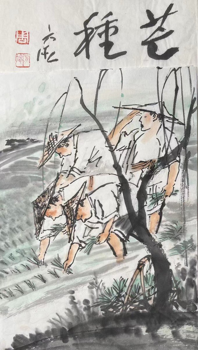 RachelTaylor817's tweet photo. 《时雨》·宋·陆游
时雨及芒种，四野皆插秧。
家家麦饭美，处处菱歌长。
老我成惰农，永日付竹床。
衰发短不栉，爱此一雨凉。 https://t.co/01NaDc9l3s