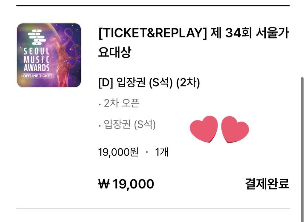popoq22's tweet photo. 서가대 S석 1자리 티포 5에 양도해요 원하시는 인증 다 가능합니다! 옾챗 주세요 ~
신분증 교환O 계정대여O 현장도움X 

https://t.co/M5rnGKWlYG

서울가요대상 티켓 2차 https://t.co/AT1jX8renV