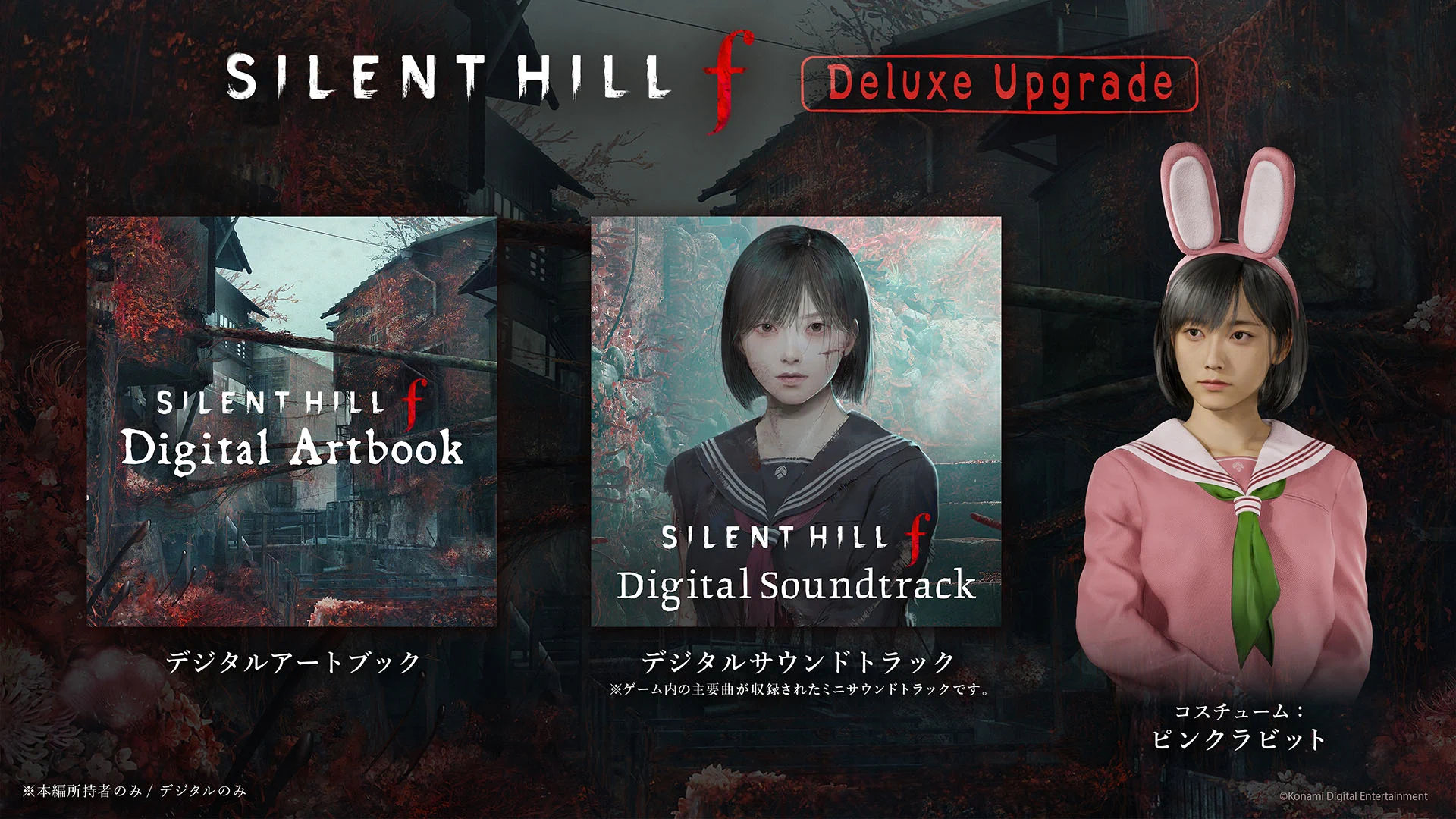 SILENT HILL on X: 