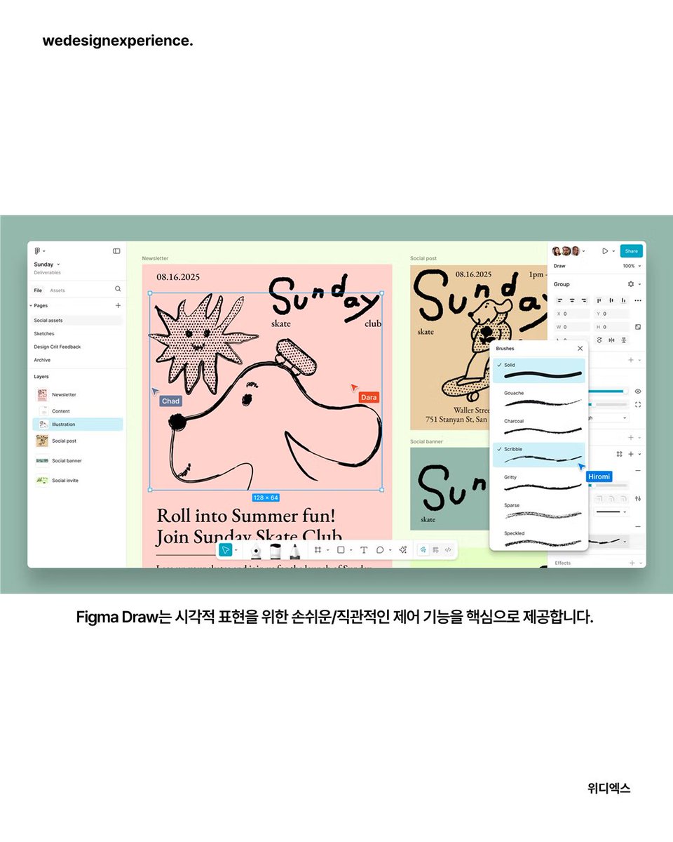 wedesignx's tweet photo. [Config 2025 기능 업데이트 Figma Draw: 드로잉 도구를 통한 워크플로우 개선]
원문은 위디엑스 https://t.co/UiLcxFlzMj의 FUTURE X DESIGN 에서 확인하실 수 있습니다.
#Figma #피그마 #FigmaDraw #피그마드로우 #Config #컨피그 #Config2025 #컨피그2025 #피그마업데이트 #FigmaUpdate https://t.co/zMGPVS3zjE