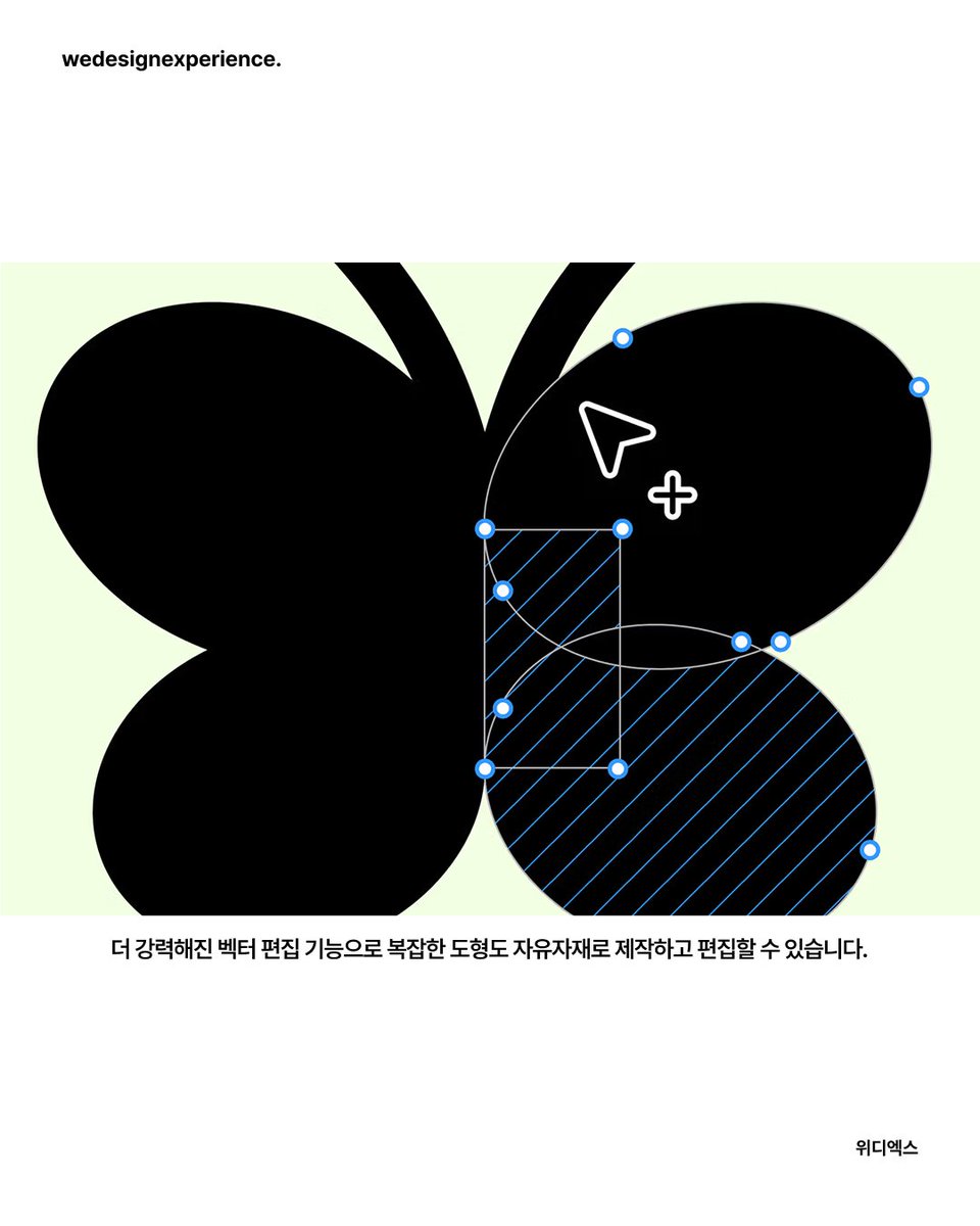 wedesignx's tweet photo. [Config 2025 기능 업데이트 Figma Draw: 드로잉 도구를 통한 워크플로우 개선]
원문은 위디엑스 https://t.co/UiLcxFlzMj의 FUTURE X DESIGN 에서 확인하실 수 있습니다.
#Figma #피그마 #FigmaDraw #피그마드로우 #Config #컨피그 #Config2025 #컨피그2025 #피그마업데이트 #FigmaUpdate https://t.co/zMGPVS3zjE