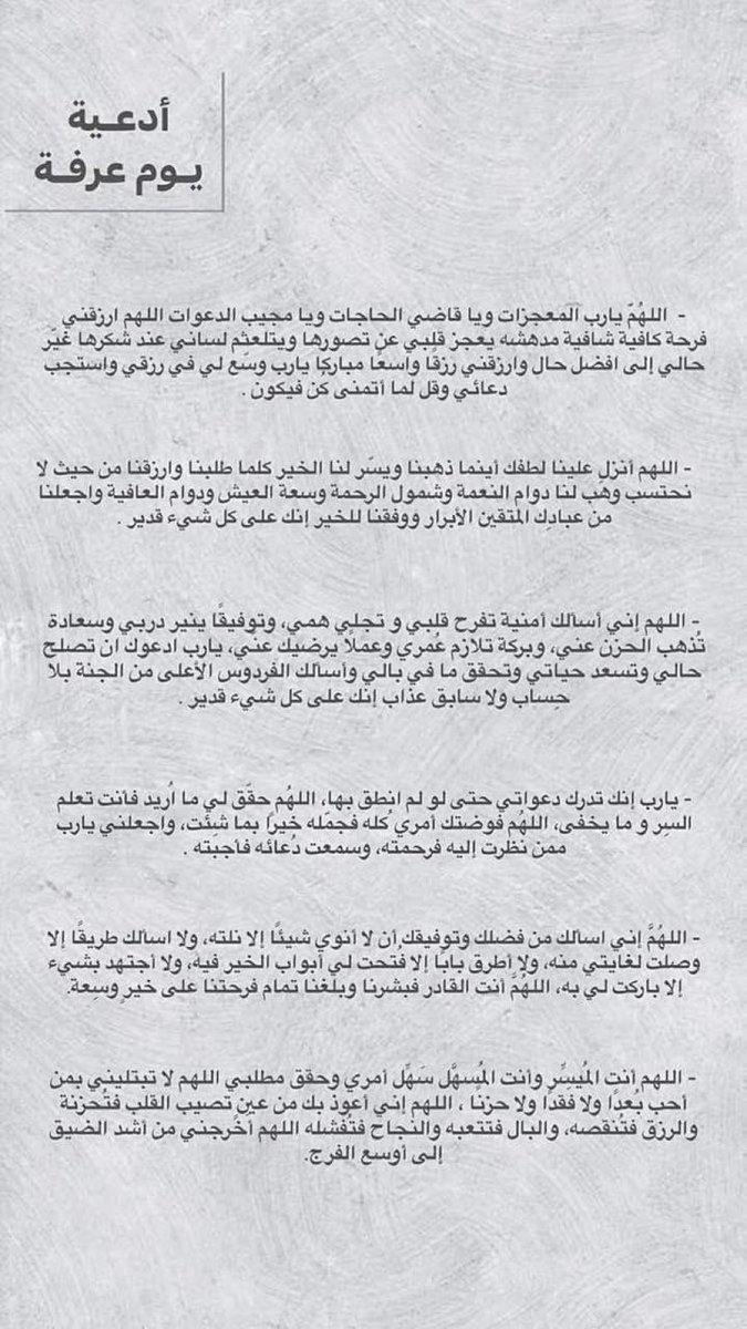 “عبدالمجيد" (@abdulamjed) on Twitter photo 