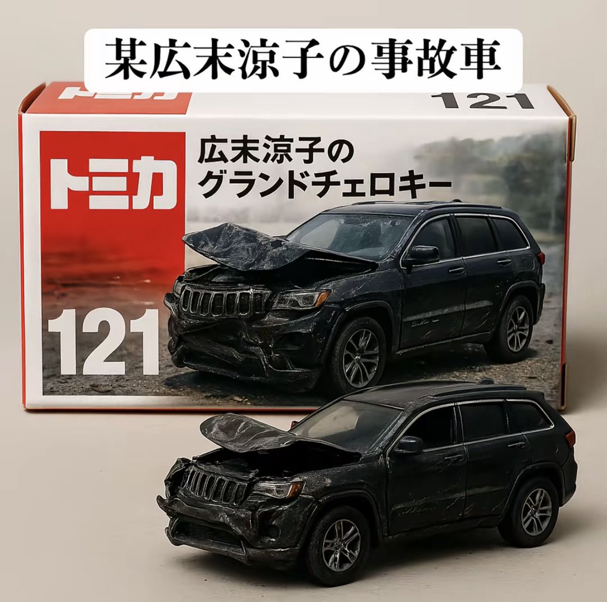 インスタで流れてきたけどこれ傑作