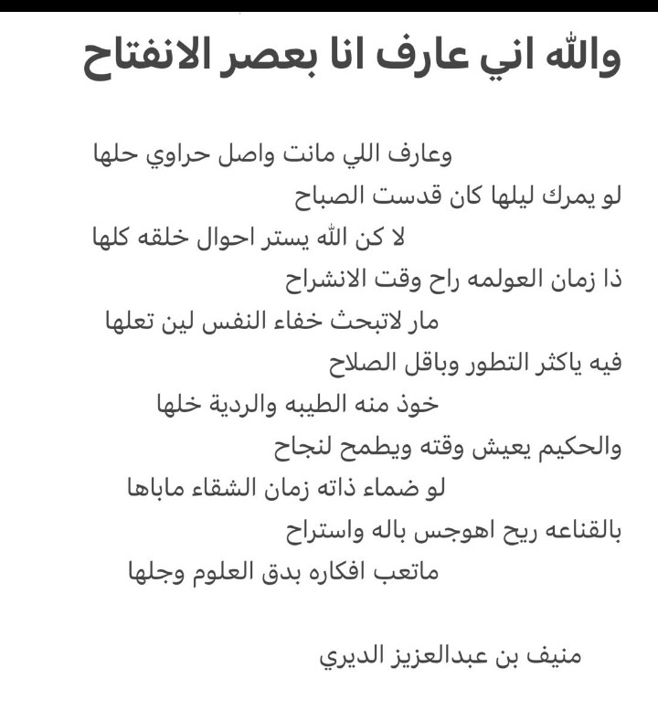 muneb64111's tweet photo. https://t.co/bEhmXIuqEI