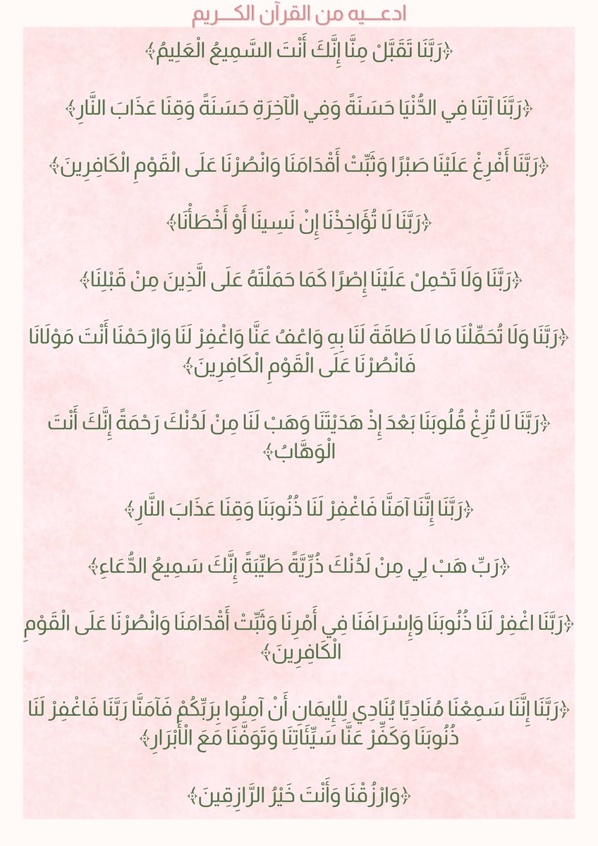 s0raht's tweet photo. يوم عرفة ١٤٤٦هـ https://t.co/MPCSPop4EK
