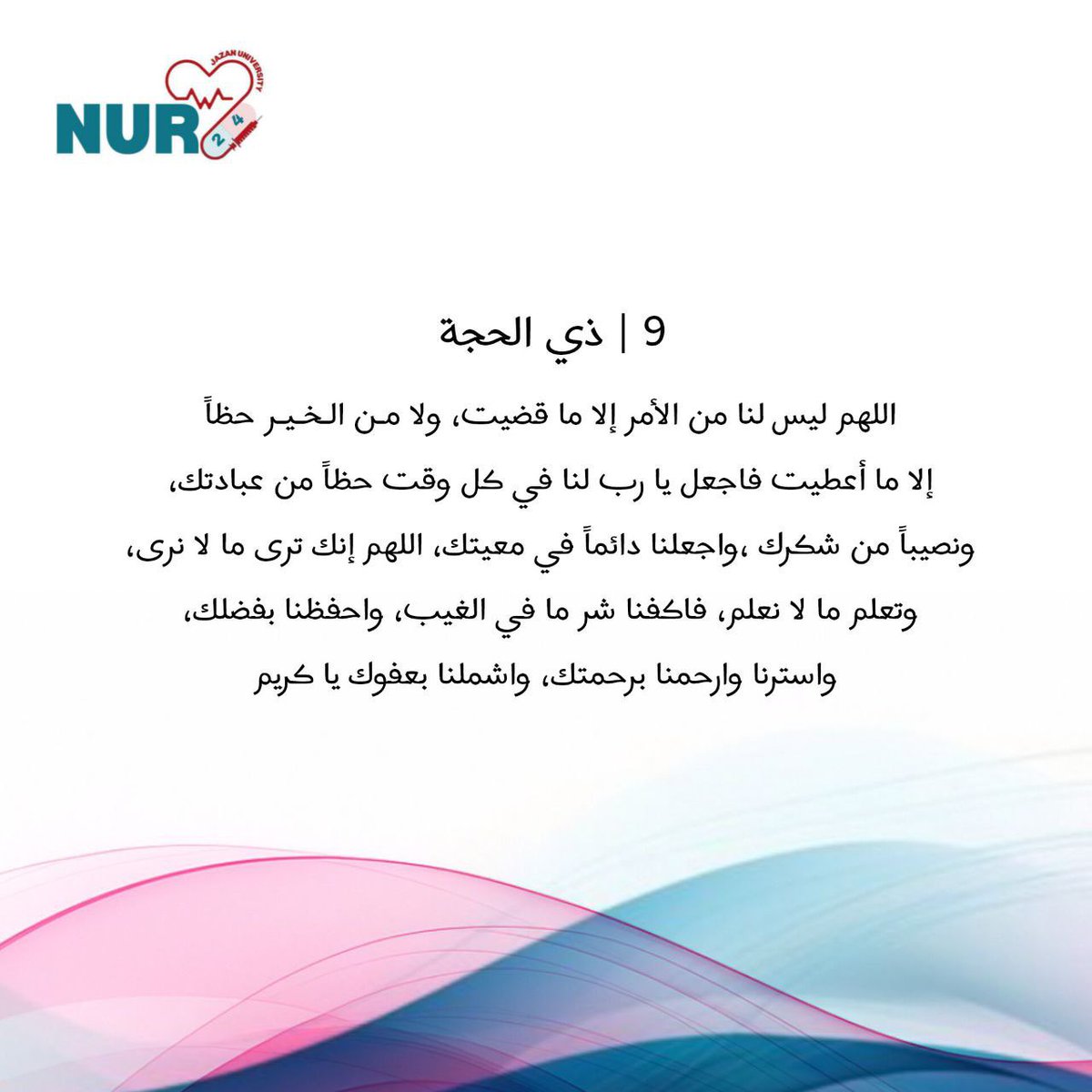 JUNUR24's tweet photo. #يوم_عرفة https://t.co/qhMYaVX1yb