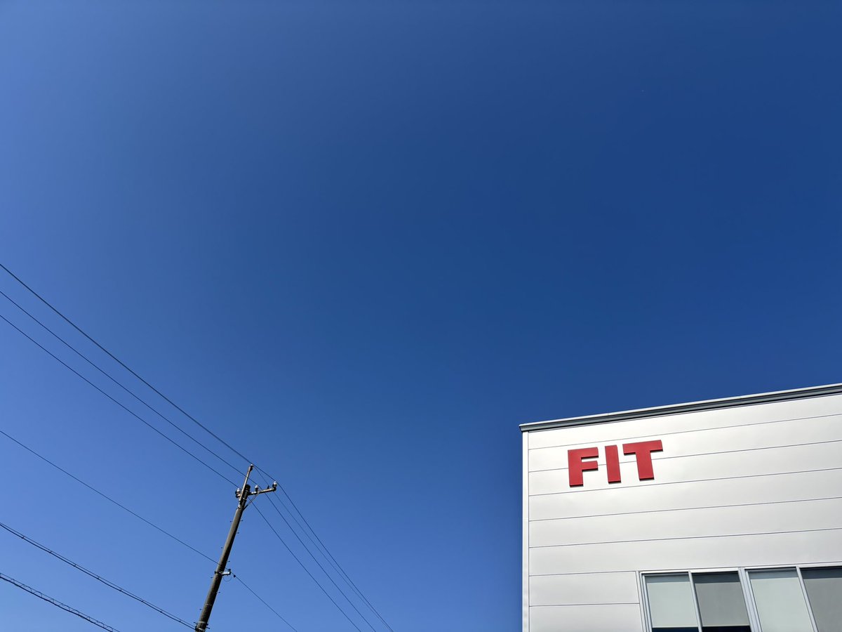 おはぬまです！
各務原市の天気は晴れ☀️

昨日は所用でお休みを頂いておりました😊
なので木曜日な感じがしません…ちょっぴり嬉しいです✌️
急激に暑くなってきているので、特に熱中症などに気をつけていきましょう！

#企業公式が毎朝地元の天気を言い合う 
#エフアイティ
#企業公式相互フォロー