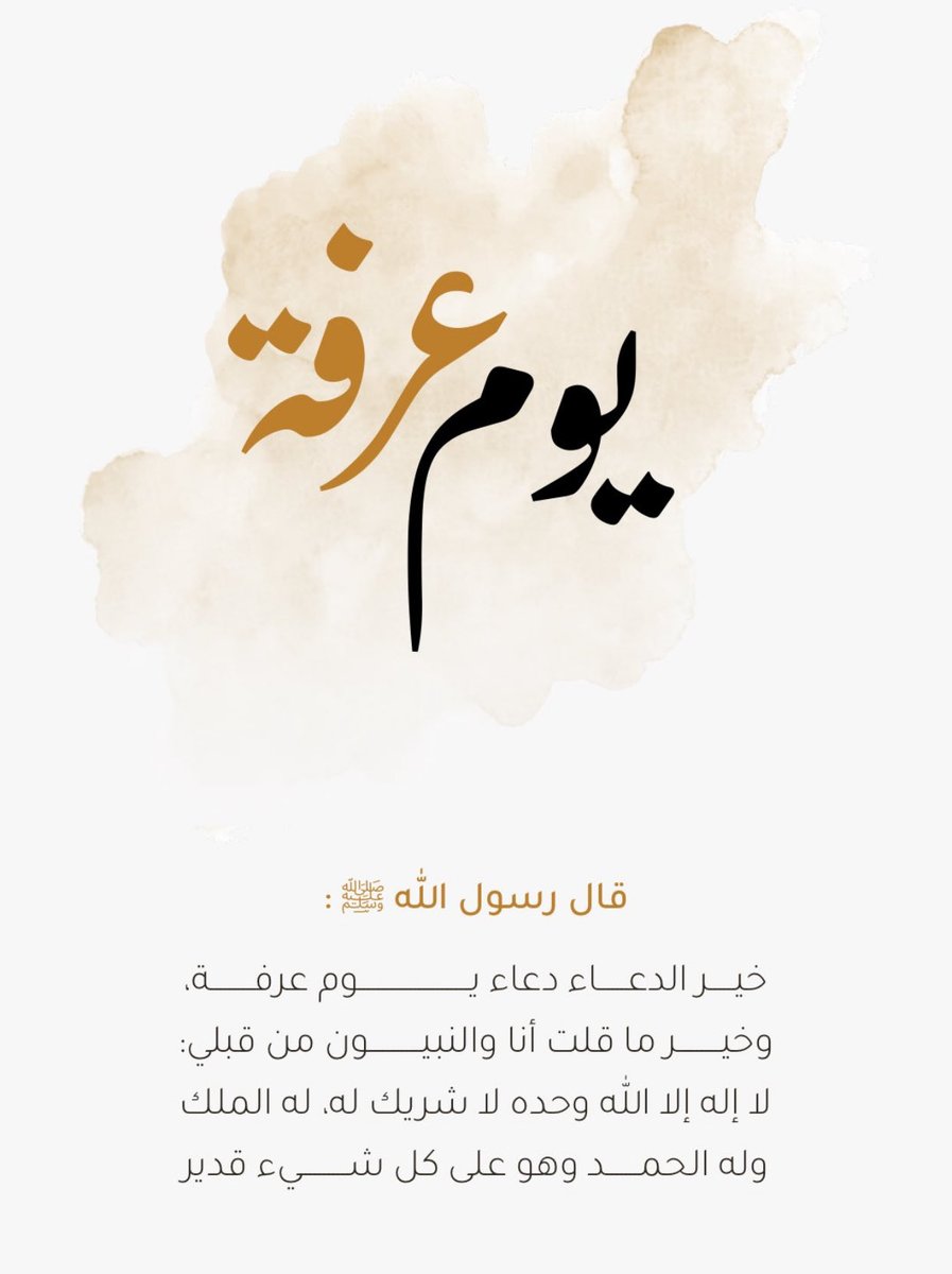 Sultan Hassan (@sultansuzz) on Twitter photo 