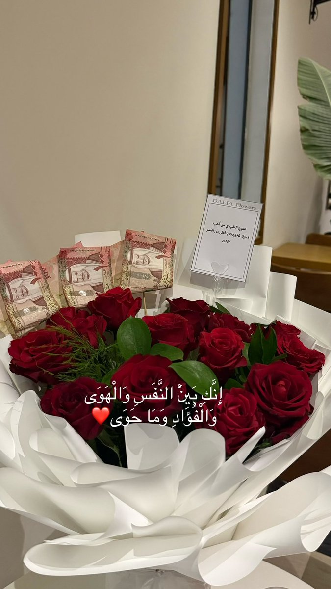 R_7AH's tweet photo. ما أجملَ الدُّنيا بِمَنْ نسلو بِهِ 
يَكفِيكَ من نعم الحياةِ صديقُ ❤️❤️ https://t.co/MS2itmaQTZ