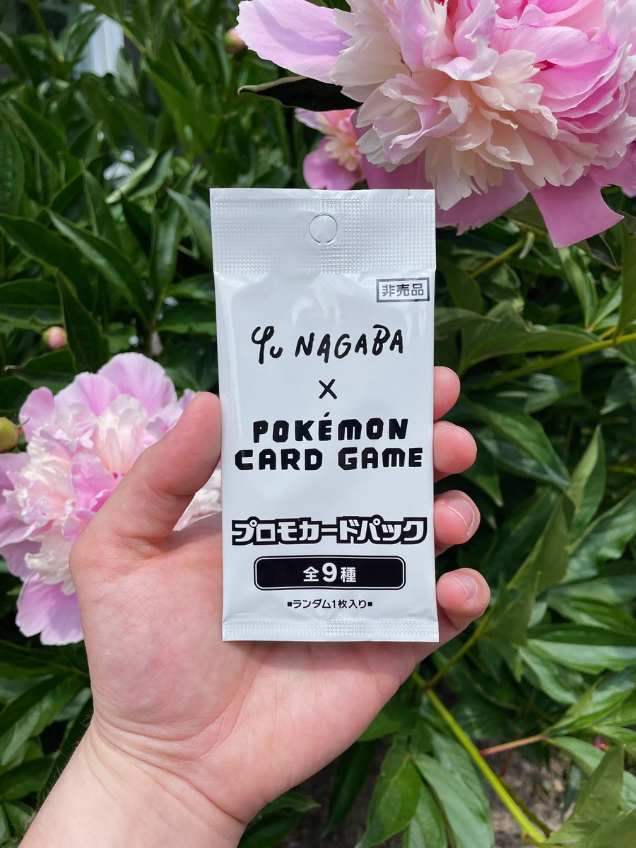 PokéCardsDaily (@pokecardsdaily) on Twitter photo 🎉🚨🎉GIVEAWAY🎉🚨🎉
#PokeCardsDaily x <a href="/inxfernal/">cĩmmęriĩąň</a>
Joint givvy with one of my fave community members!🫶🏼 One lucky winner will get this Yu Nagaba pack!🤟🏼
How to participate?
💎Follow both <a href="/PokeCardsDaily/">PokéCardsDaily</a> & <a href="/inxfernal/">cĩmmęriĩąň</a>
♥️ Like
♻️ Repost
⏳WINNER ANNOUNCED on June 11th @ 8:00pm 🎉🚨🎉GIVEAWAY🎉🚨🎉
#PokeCardsDaily x <a href="/inxfernal/">cĩmmęriĩąň</a>
Joint givvy with one of my fave community members!🫶🏼 One lucky winner will get this Yu Nagaba pack!🤟🏼
How to participate?
💎Follow both <a href="/PokeCardsDaily/">PokéCardsDaily</a> & <a href="/inxfernal/">cĩmmęriĩąň</a>
♥️ Like
♻️ Repost
⏳WINNER ANNOUNCED on June 11th @ 8:00pm
