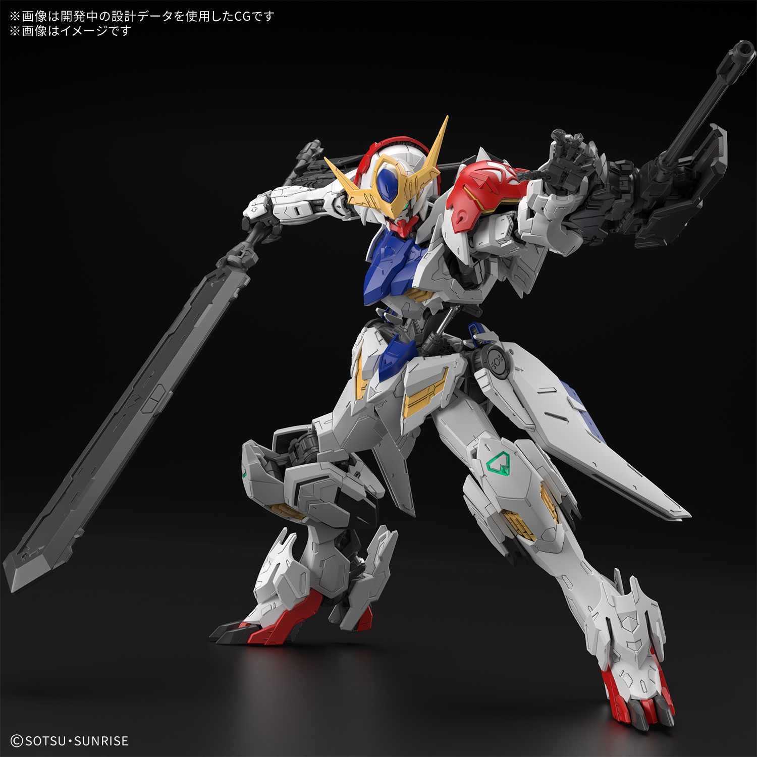 BANDAI SPIRITS ホビー事業部 on X: 