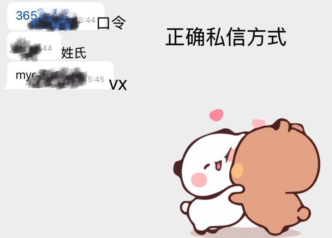 asd20090104's tweet photo. 目前座标上海，需要线下私信 https://t.co/G2c8lkcjSh