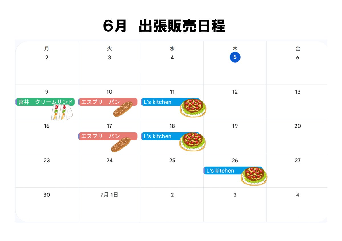 帝京八王子中学校・高等学校 tweet media