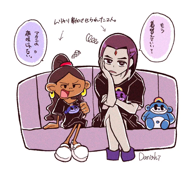 アビーとレイブンversion 