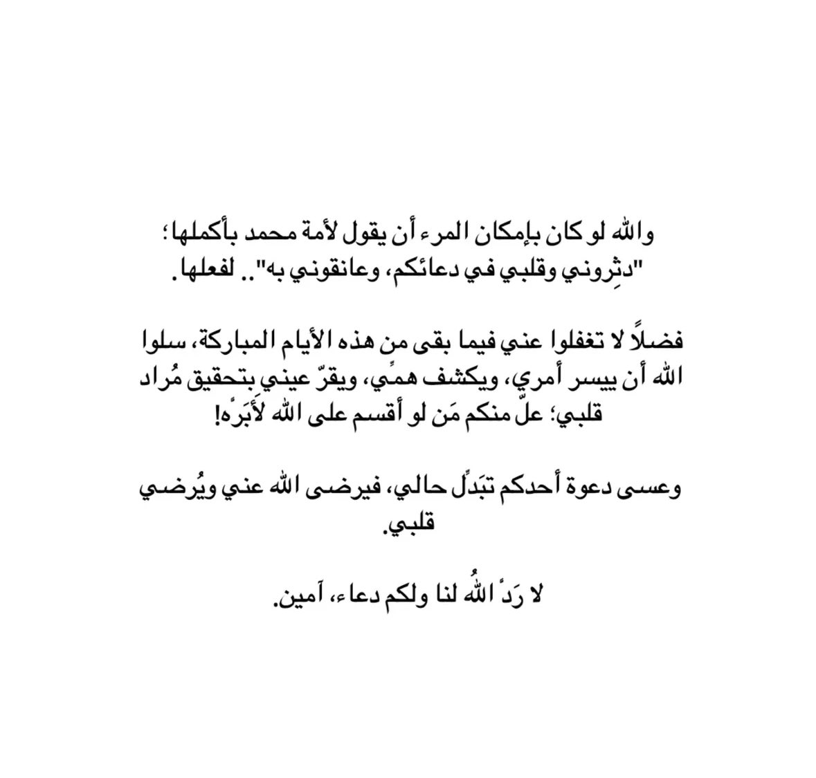 Amiiraz98's tweet photo. ❤️ https://t.co/QKR4CSw57T