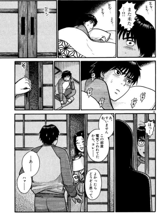 花園メリーゴーランドのエロシーン1