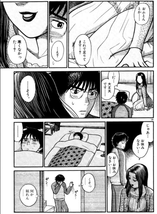 花園メリーゴーランドのエロシーン3
