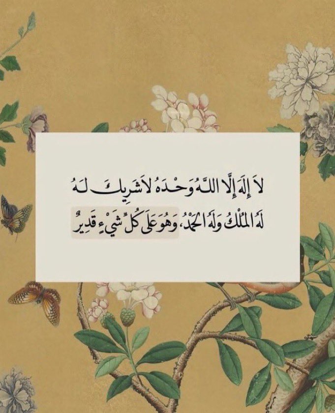 #عرفات
#دعاء_يوم_عرفة