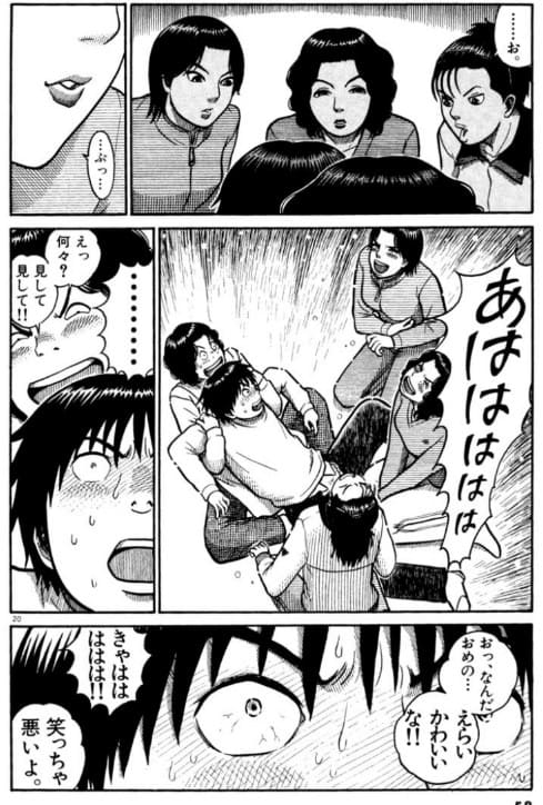 花園メリーゴーランドのエロシーン4