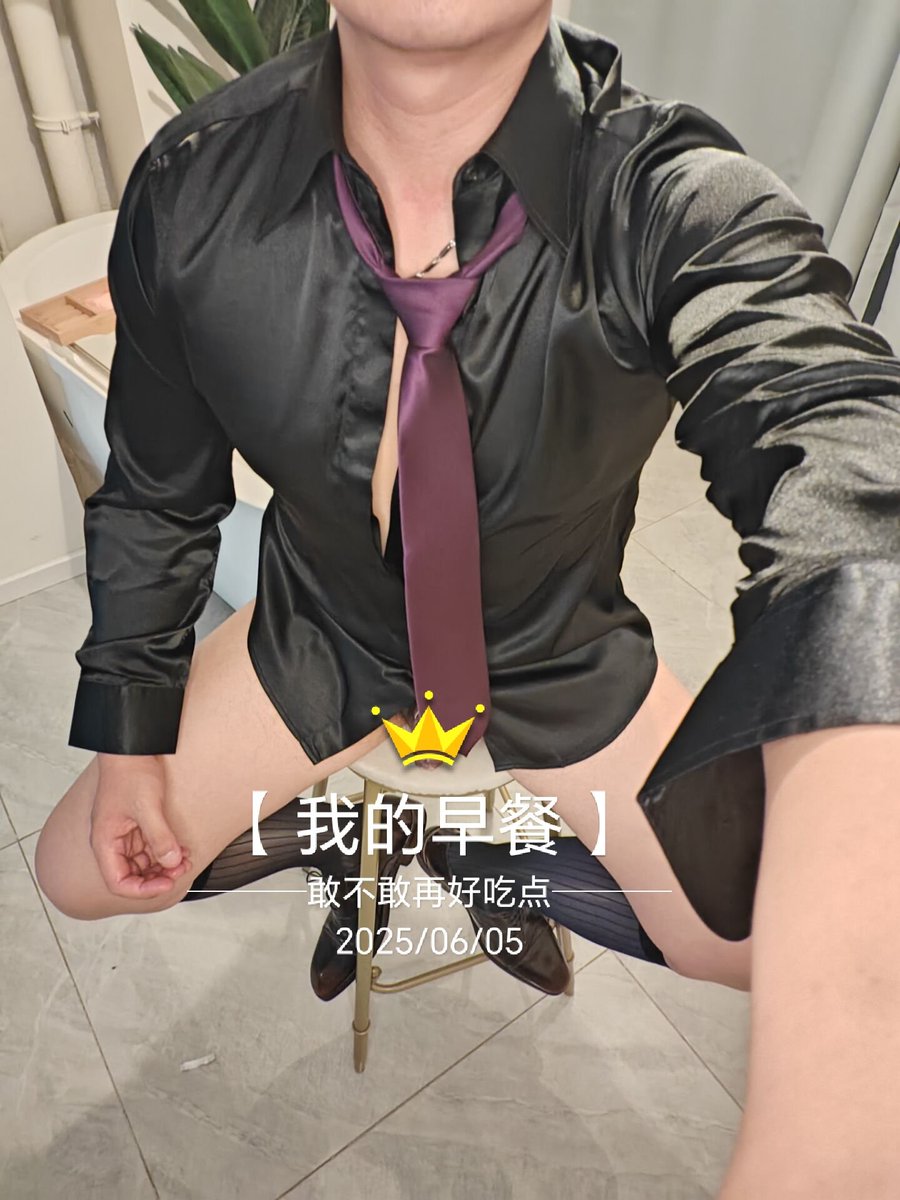 sixflam31847's tweet photo. 那个角度最🉑？ https://t.co/JyqtgnnWLr