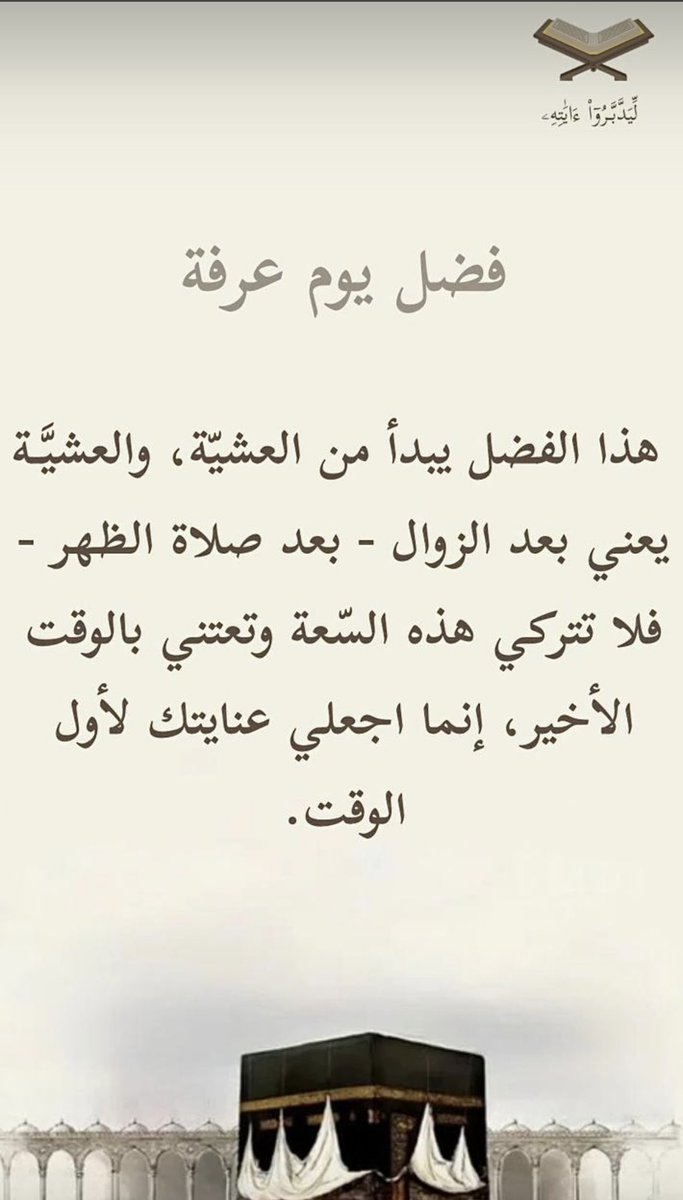 المـرحـوم عـلي الجـربـوع ( ابو محمد) tweet media
